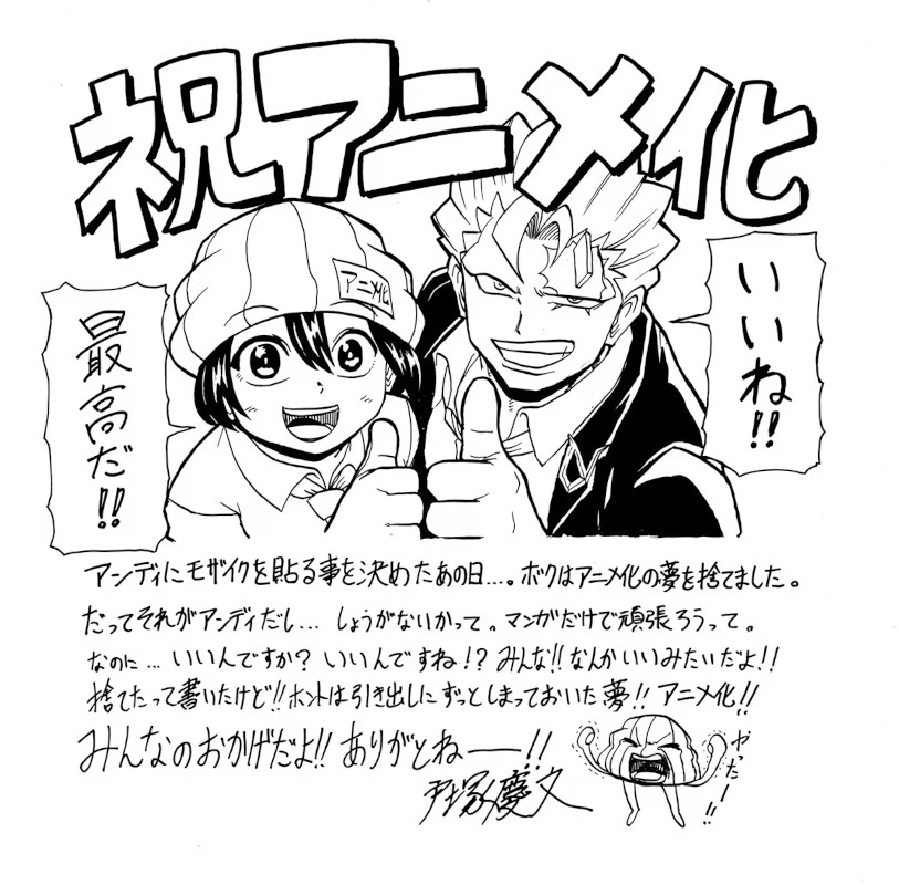 undead unluck anime animeclick undead unluck anime animeclick